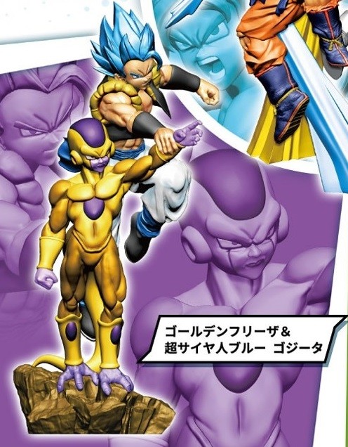Gogeta SSGSS, Golden Freezer, Dragon Ball Super Broly., MegaHouse, Trading, 4975430515089