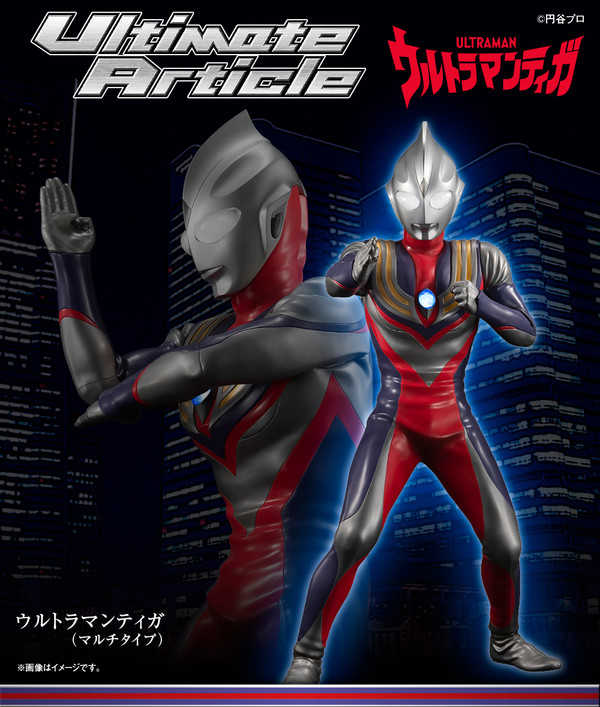 Ultraman Tiga, Ultraman Tiga, MegaHouse, Pre-Painted, 4535123829758