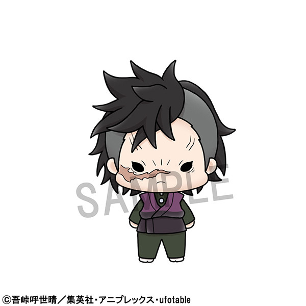 Shinazugawa Genya, Kimetsu No Yaiba, MegaHouse, Trading, 4535123830839