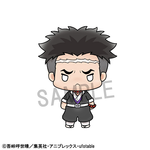 Himejima Gyoumei, Kimetsu No Yaiba, MegaHouse, Trading, 4535123830846