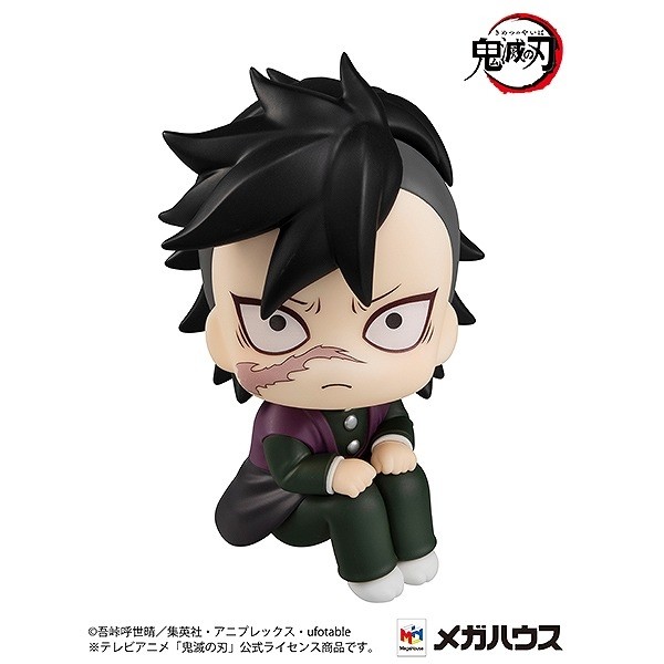 Shinazugawa Genya, Kimetsu No Yaiba, MegaHouse, Pre-Painted, 4535123832024