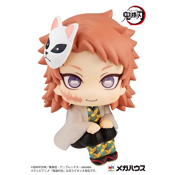 Sabito, Kimetsu No Yaiba, MegaHouse, Pre-Painted, 4535123833571
