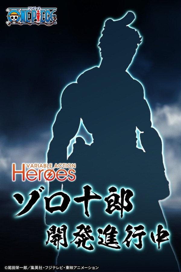 Roronoa Zoro (Zoro-Juurou), One Piece, MegaHouse, Action/Dolls
