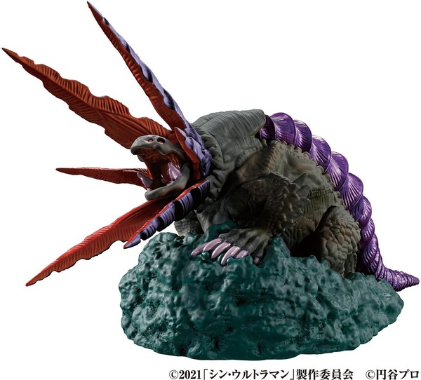 Gabora, Shin Ultraman, MegaHouse, Trading, 4975430516161