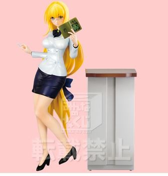 Tearju Lunatique, To LOVEru Darkness, FuRyu, Pre-Painted