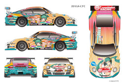 Hatsune Miku (Type C), Vocaloid, Fujimi, Pre-Painted, 1/24