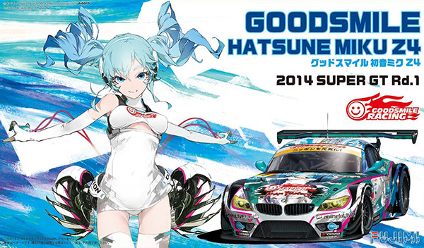 Hatsune Miku (BMW Z4 GT3 - Round 1 (Okayama)), GOOD SMILE Racing, Vocaloid, Fujimi, Model Kit, 1/24, 4968728170152
