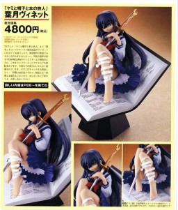 Azuma Hazuki, Yami To Boushi To Hon No Tabibito, Chara-Ani, Kadokawa, Pre-Painted, 1/10