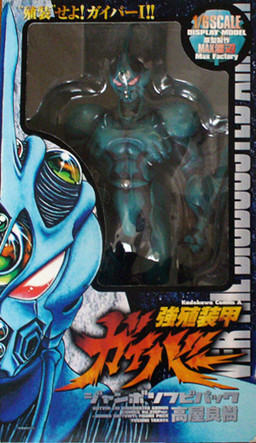 Guyver I (Guylimited manga #21 1/6 Figure), Kyoushouku Soukou Guyver, Max Factory, Pre-Painted, 1/6