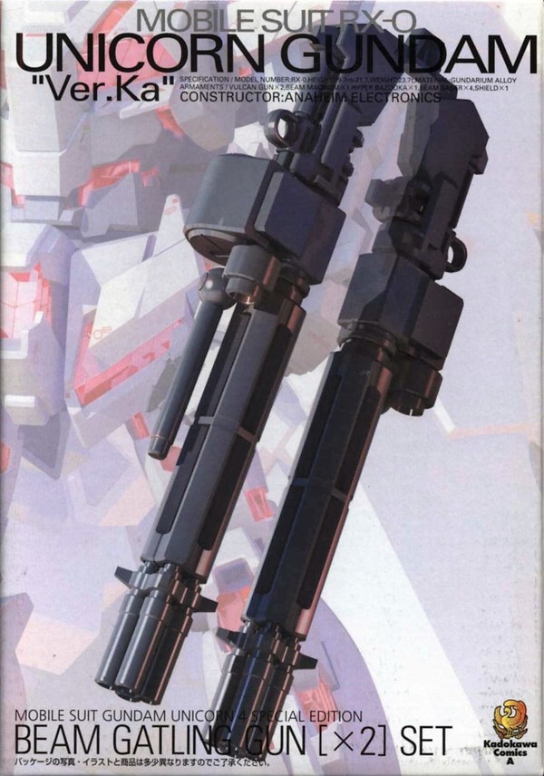Beam Gatling Gun, Kidou Senshi Gundam UC, Bandai, Kadokawa, Accessories, 1/100