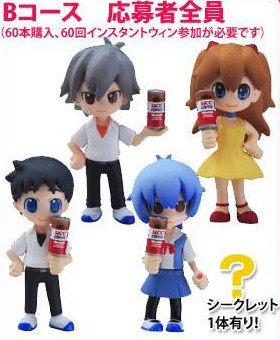 Souryuu Asuka Langley (One Piece, A Set), Petit Eva: Evangelion@School, Bandai, UCC Ueshima Coffee, Trading