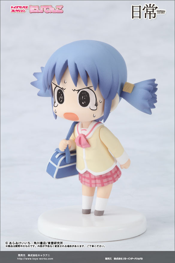 Naganohara Mio, Nichijou, Chara-Ani, Trading