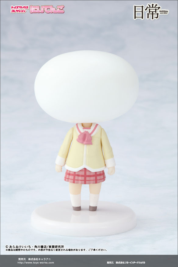 Niitengo [39894] (Secret), Nichijou, Chara-Ani, Trading