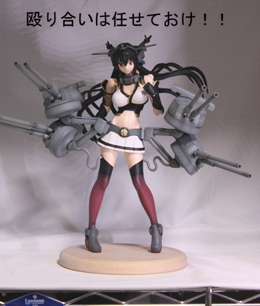 Nagato, Kantai Collection ~Kan Colle~, Atelier Drop D, Garage Kit