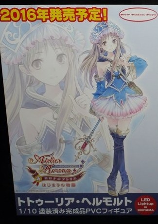 Totooria Helmold, Atelier Totori ~Arland No Renkinjutsushi 2~, New Vision Toys, Pre-Painted, 1/10