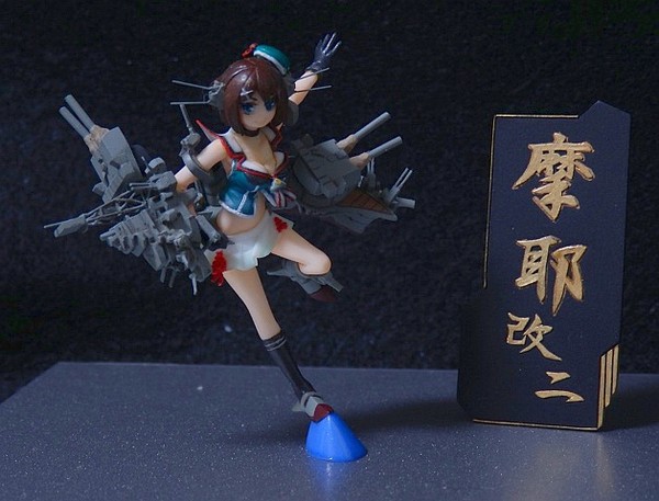 Maya, Kantai Collection ~Kan Colle~, Quantum Remix, Garage Kit