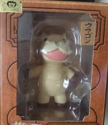 Umagon, Konjiki No Gash Bell!!, Banpresto, Pre-Painted