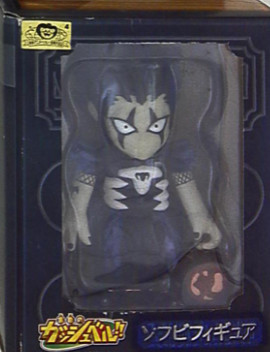 Brago, Konjiki No Gash Bell!!, Banpresto, Pre-Painted
