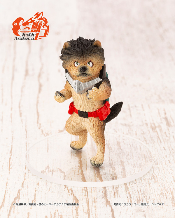 Midoriya Izuku, Boku No Hero Academia, Kotobukiya, Pre-Painted, 4934054043668