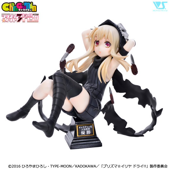 Illyasviel von Einzbern (Assassin), Fate/Kaleid Liner PRISMA☆ILLYA 3rei!!, Volks, Garage Kit, 1/8, 4518992226958