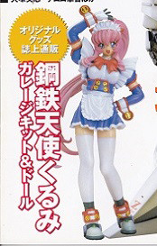 Kurumi, Koutetsu Tenshi Kurumi, Chara-Ani, Kadokawa, Garage Kit, 1/8