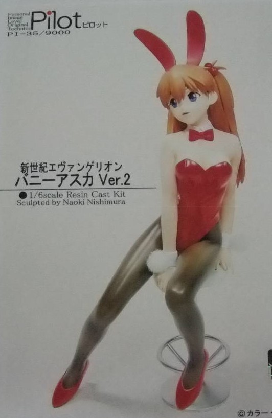 Souryuu Asuka Langley, Shin Seiki Evangelion, Pilot, Garage Kit, 1/6