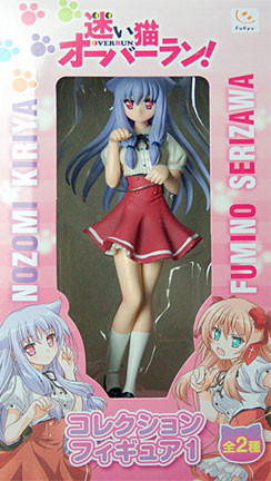 Nozomi Kiriya (Kiriya Nozomi), Mayoi Neko Overrun!, FuRyu, Pre-Painted