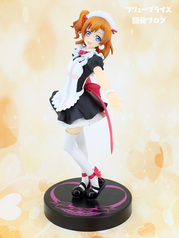 Kousaka Honoka (Kousaka Honoka Mo Gyutto "love" de Sekkinchuu!), Mo Gyutto Love De Sekkinchuu!, FuRyu, Pre-Painted