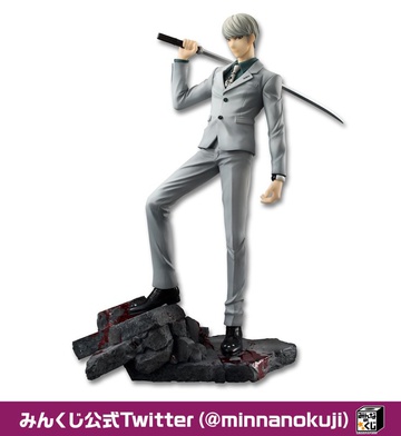 Kyousuke Munakata (Munakata Kyousuke), Danganronpa 3: The End Of Kibougamine Gakuen: Mirai-hen, FuRyu, Pre-Painted