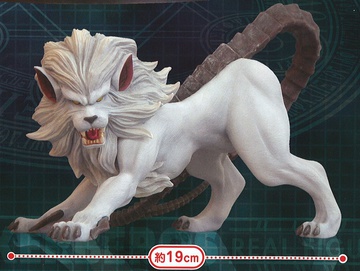 Cerberus, Shin Megami Tensei, FuRyu, Pre-Painted
