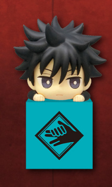 Megumi Fushiguro (Fushiguro Megumi), Jujutsu Kaisen, FuRyu, Pre-Painted