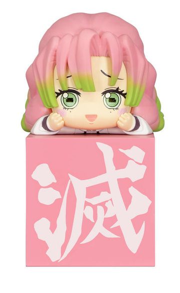Mitsuri Kanroji (Kanroji Mitsuri), Kimetsu No Yaiba, FuRyu, Pre-Painted