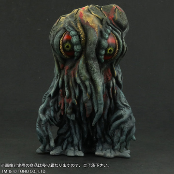 Hedora (h), Godzilla Vs. Hedorah, Plex, Pre-Painted