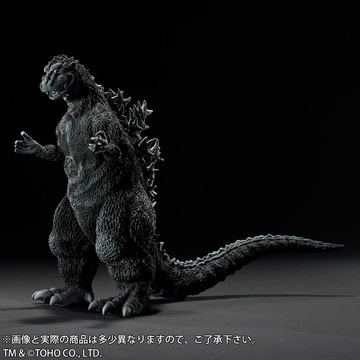 Gojira (Yuji Sakai Zoukei Collection Godzilla (1954) Kaijuuou Godzilla), Godzilla (1954), Plex, Pre-Painted