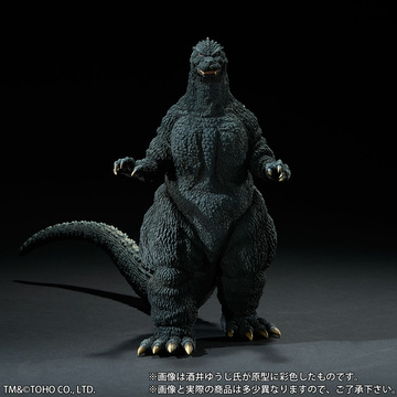 Gojira (Yuji Sakai Zoukei Collection Godzilla (1989) 4th Type Keikai Taisei "Landing on Osaka" Mouth Closing), Godzilla Vs. Biollante, Plex, Pre-Painted