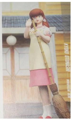Otonashi Kyouko, Maison Ikkoku, Ochi mad, Garage Kit, 1/8