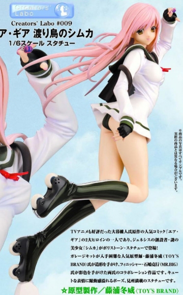Simca (#009), Air Gear, Yamato, Pre-Painted, 1/6