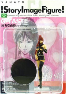 Shihoudou Yuki (Wave 1 - Leather Suit), G-Taste, Yamato, Trading