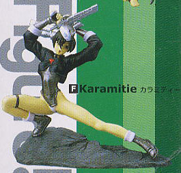 Karamitie, Intron Depot, Yamato, Trading