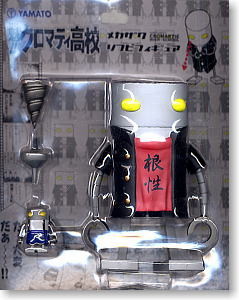 Mechazawa Shinichi, Sakigake!! Cromartie Koukou, Yamato, Action/Dolls
