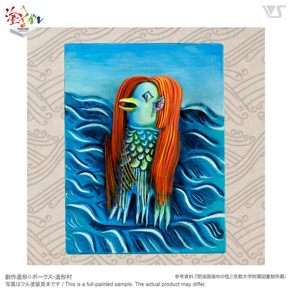 Amabie, Gegege No Kitaro, Volks, Garage Kit, 4518992229812