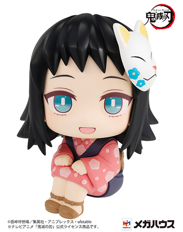 Makomo (Rukappu), Kimetsu No Yaiba, MegaHouse, Pre-Painted