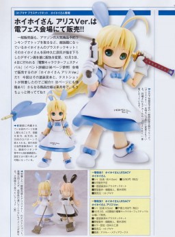 Hoi-Hoi San, Ichigeki Sacchuu!! Hoihoi-san, Kotobukiya, Model Kit, 1/1