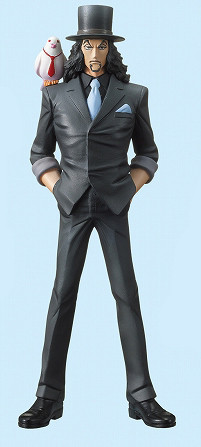 Rob Lucci, Hattori, One Piece, Banpresto, Trading