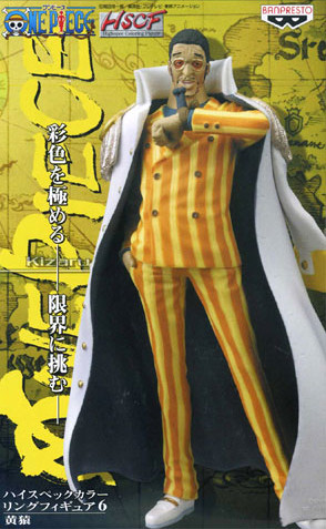 Borsalino, One Piece, Banpresto, Trading