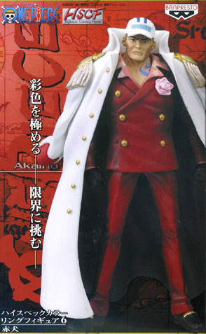 Sakazuki, One Piece, Banpresto, Trading