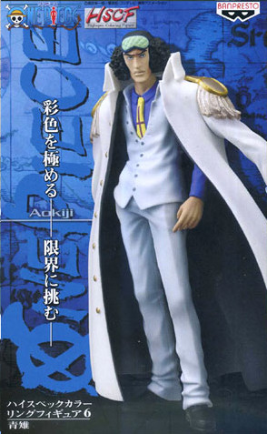 Kuzan, One Piece, Banpresto, Trading