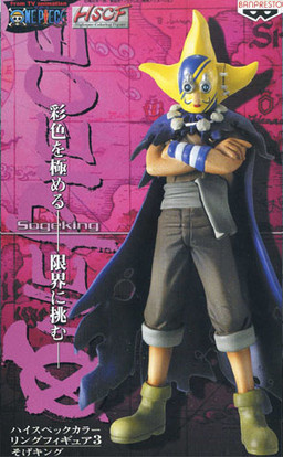 Usopp, One Piece, Banpresto, Trading