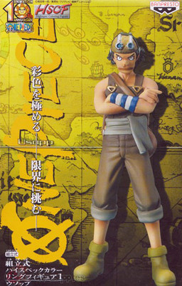 Usopp, One Piece, Banpresto, Trading