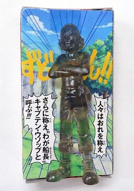 Usopp, One Piece, Banpresto, Trading